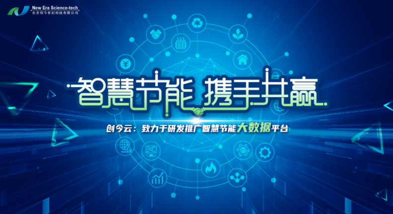 “智慧節(jié)能·攜手共贏”——?jiǎng)?chuàng)今世紀(jì)攜“利器”亮相熱泵展  創(chuàng)新技術(shù)引關(guān)注